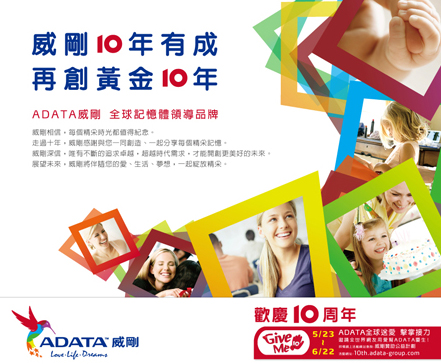 Index Of Adata Upload Image News