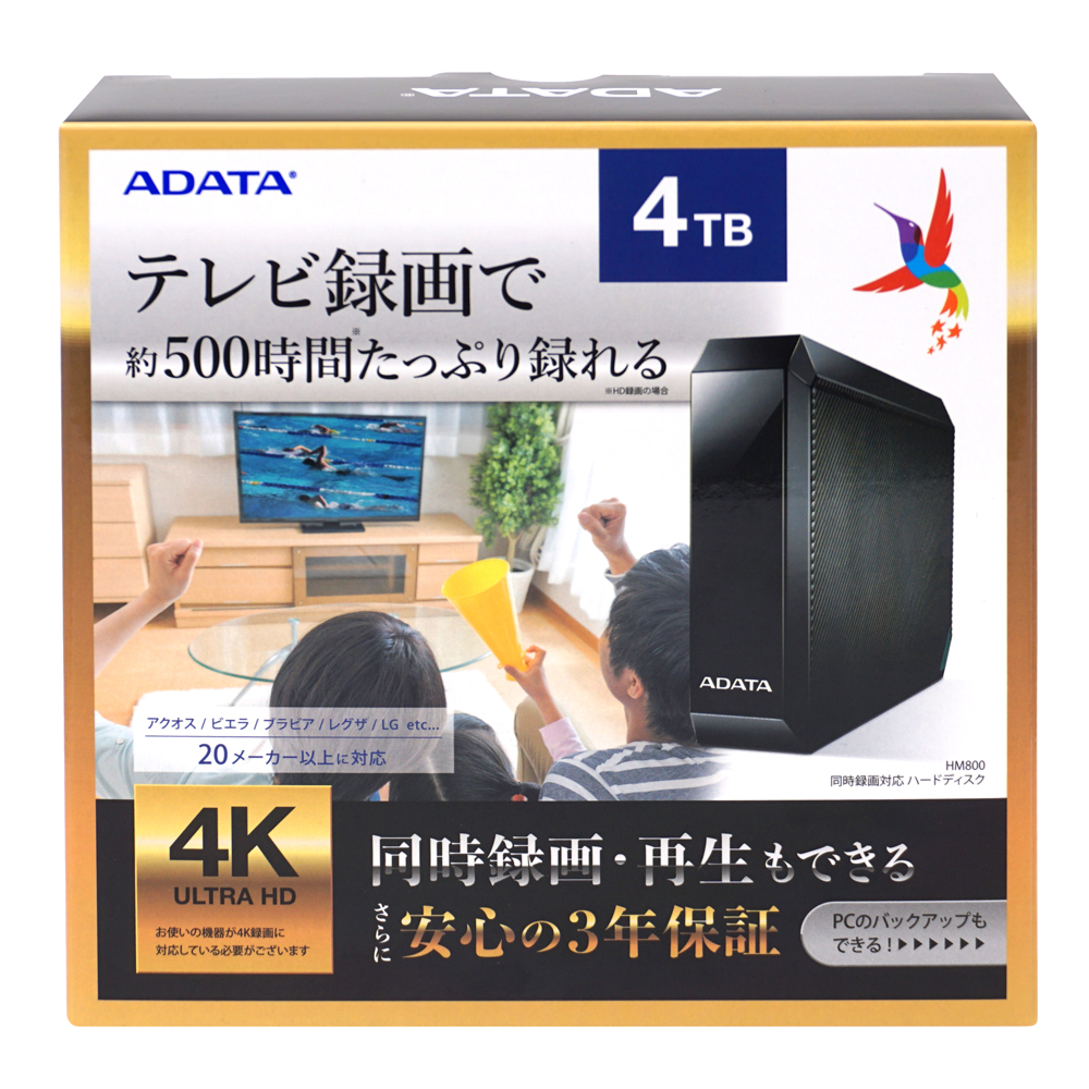 HM800外付けHDD | 仕様 | ADATA コンシューマー HM800外付けHDD | 仕様 | ADATA コンシューマー